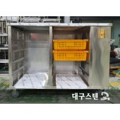 고추 건조기