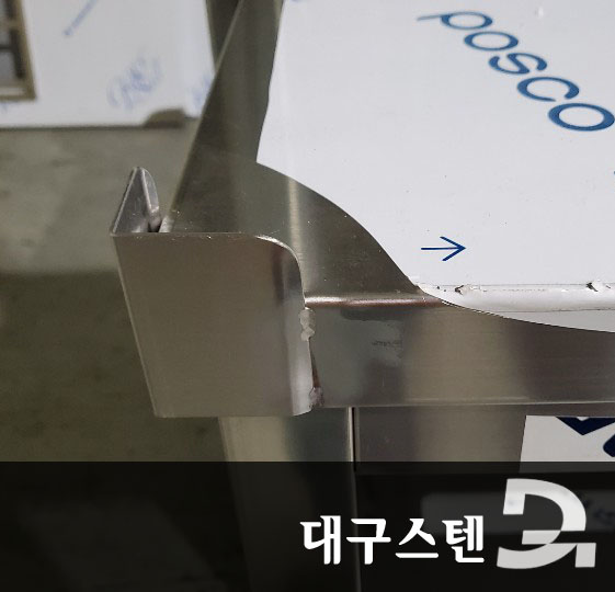 도마다이