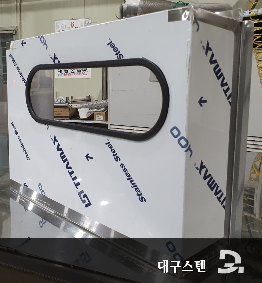 보일러 배분기커버