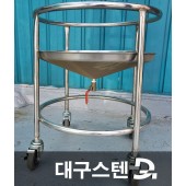 소쿠리 운반카