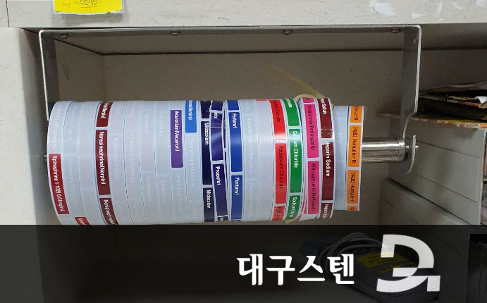 테이프 거치대