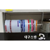 테이프 거치대