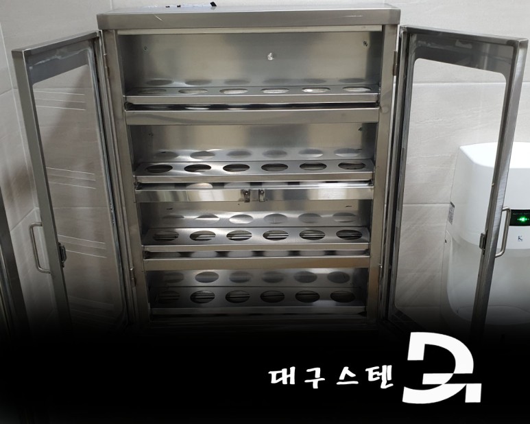 소변검사
