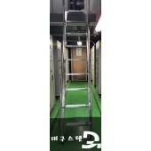사다리