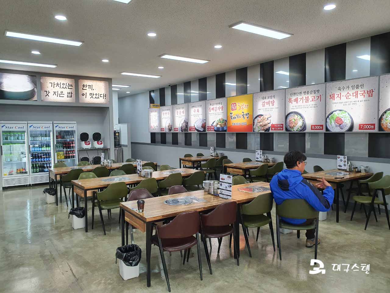 3부자 뚝배기 왜관1공단점