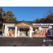 3부자 뚝배기 왜관1공단점