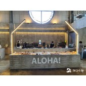 베이커리