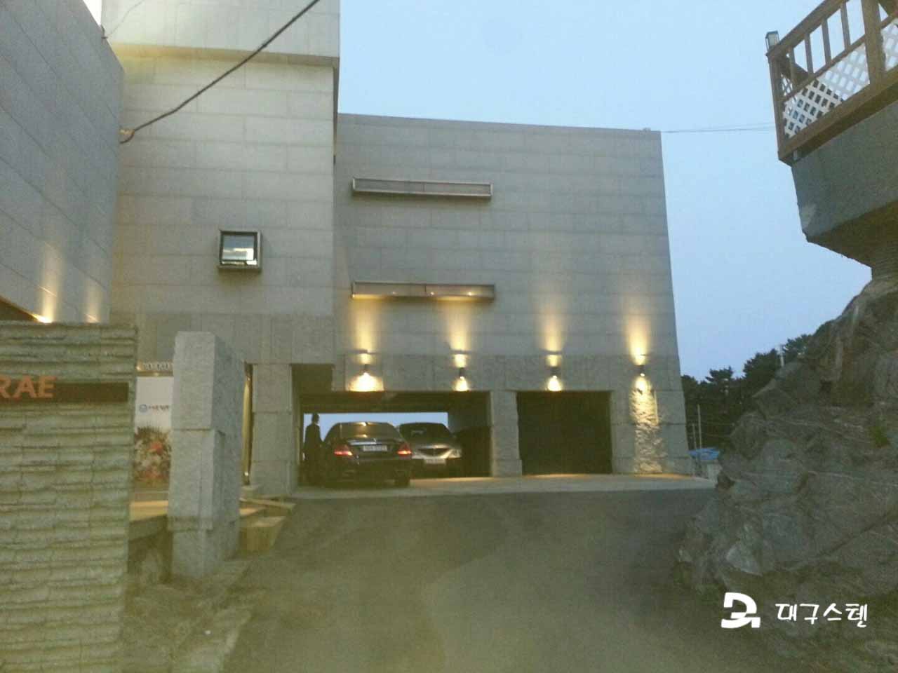 돌고래 횟집